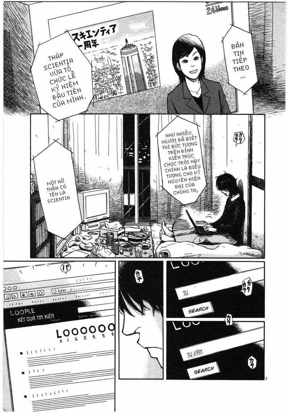 Scientia Chapter 1 trang 6