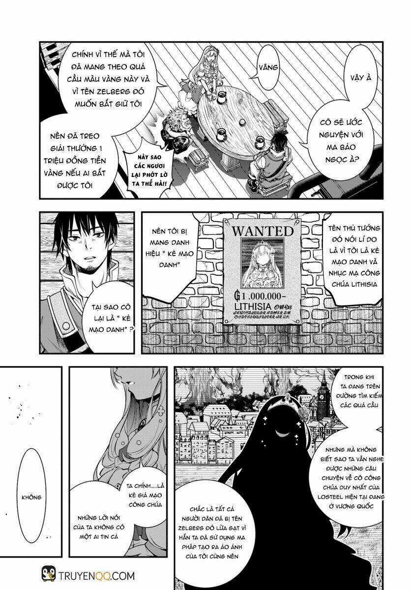 Scoop Musou Scoop Hadouhou! Chapter 1 trang 25