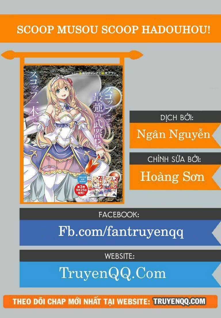 Scoop Musou Scoop Hadouhou! Chapter 3 trang 33