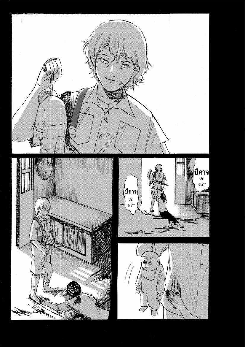 Scralia E-W Chapter 16 trang 31