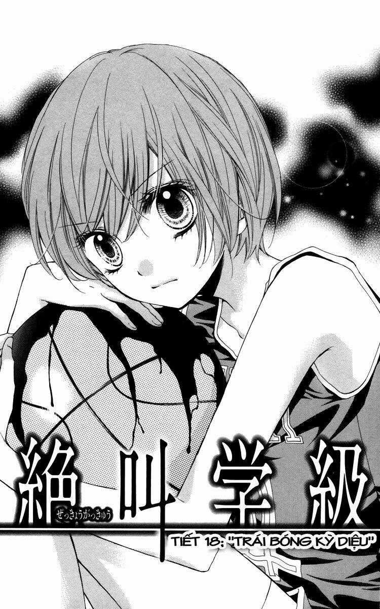 Screaming Lesson!!! Chapter 18 trang 0