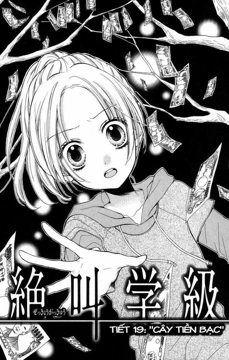 Screaming Lesson!!! Chapter 19 trang 0