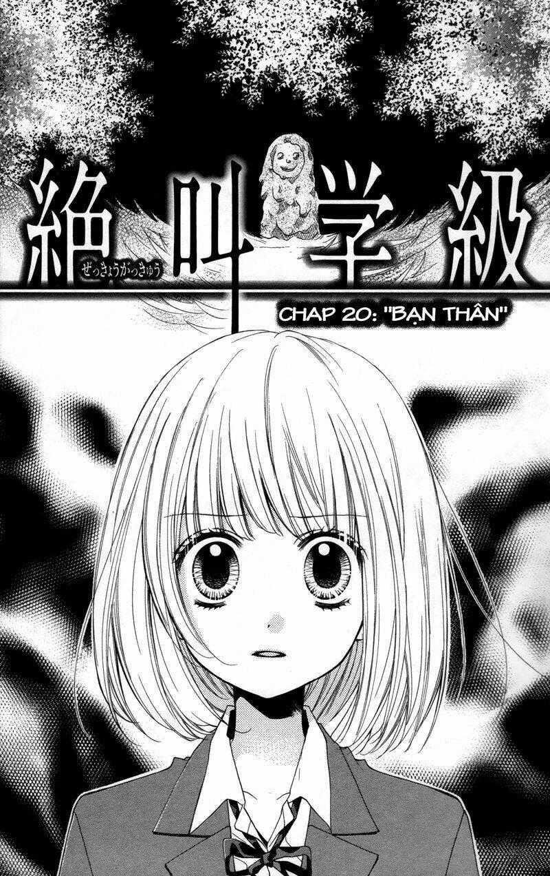 Screaming Lesson!!! Chapter 20 trang 0