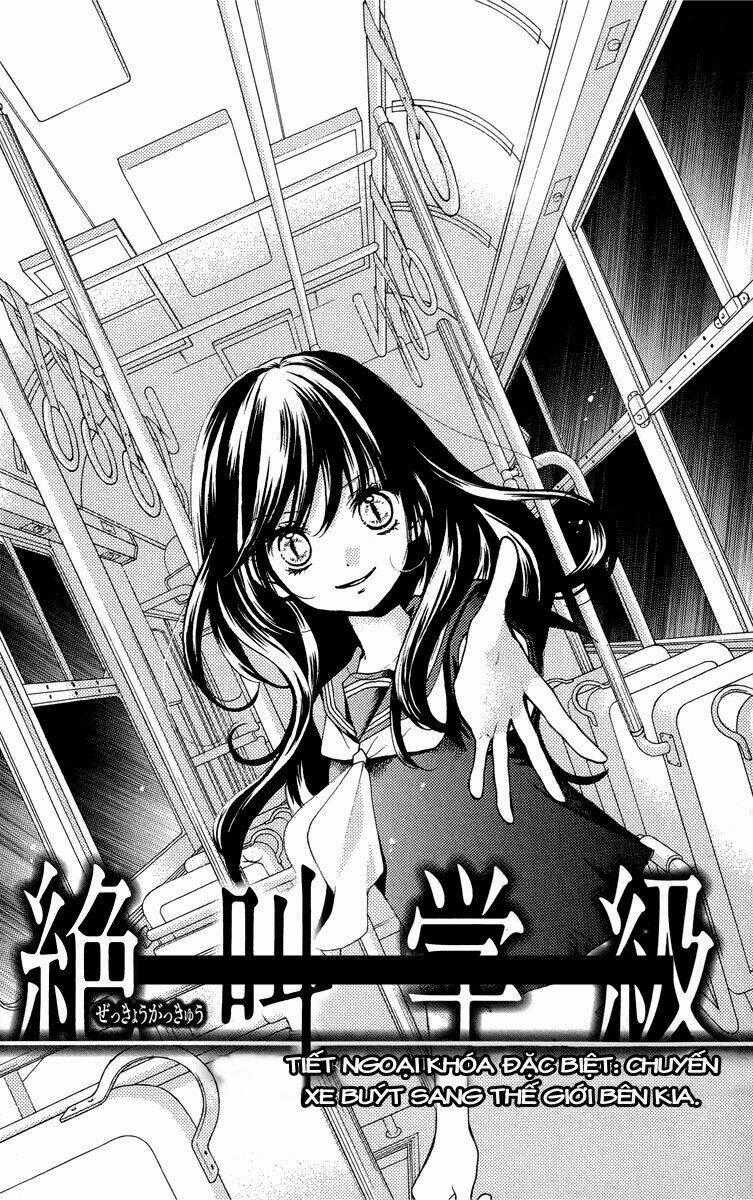 Screaming Lesson!!! Chapter 24.5 trang 0