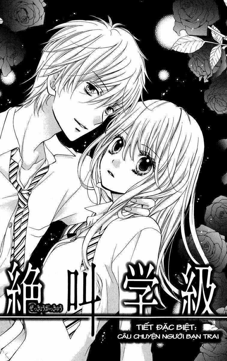 Screaming Lesson!!! Chapter 28 trang 1
