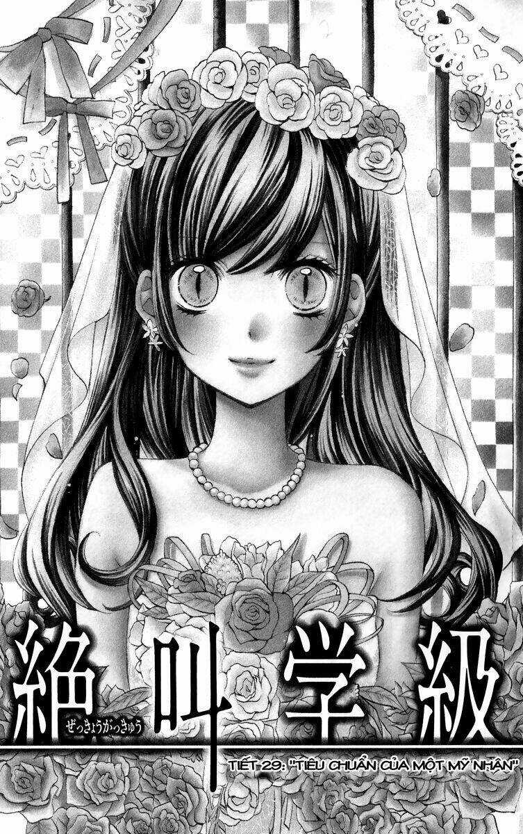 Screaming Lesson!!! Chapter 29 trang 4