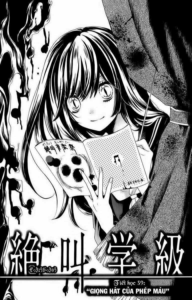 Screaming Lesson!!! Chapter 38 trang 2