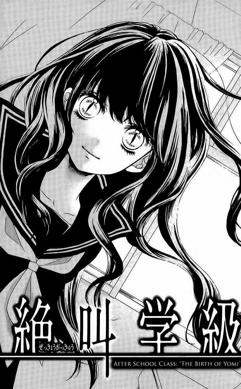 Screaming Lesson!!! Chapter 39.6 trang 2