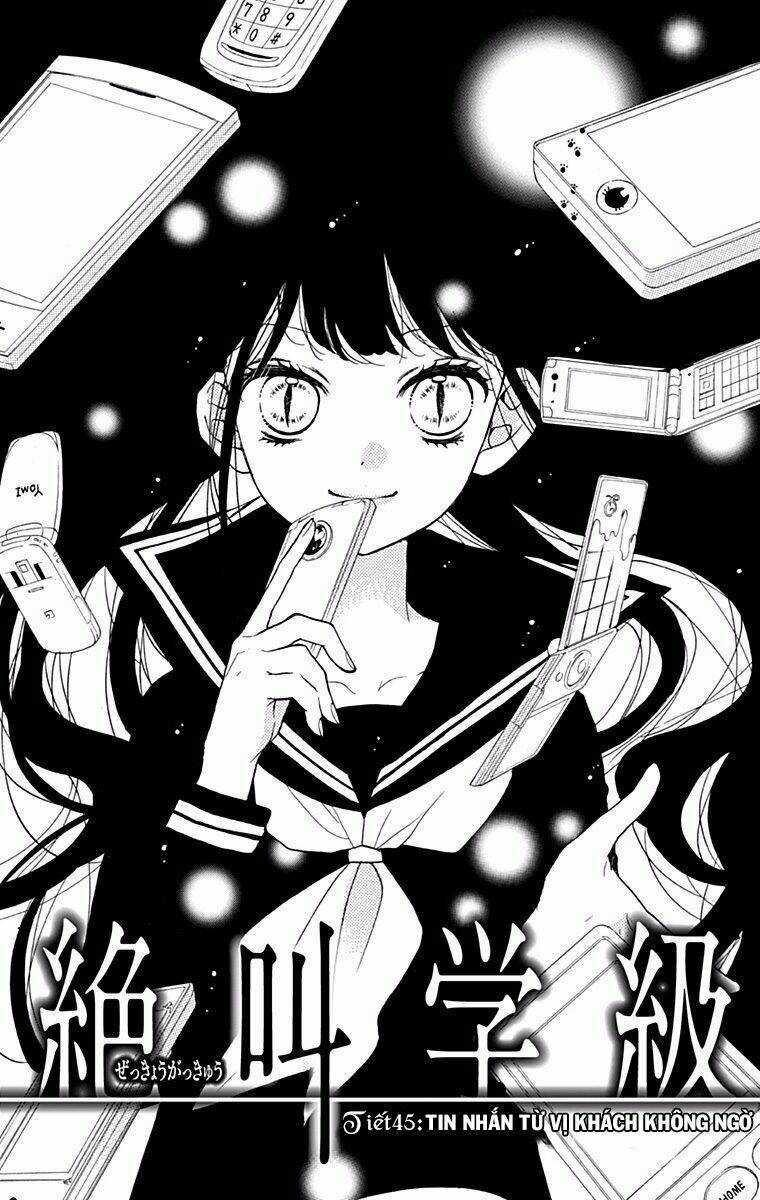 Screaming Lesson!!! Chapter 45 trang 2