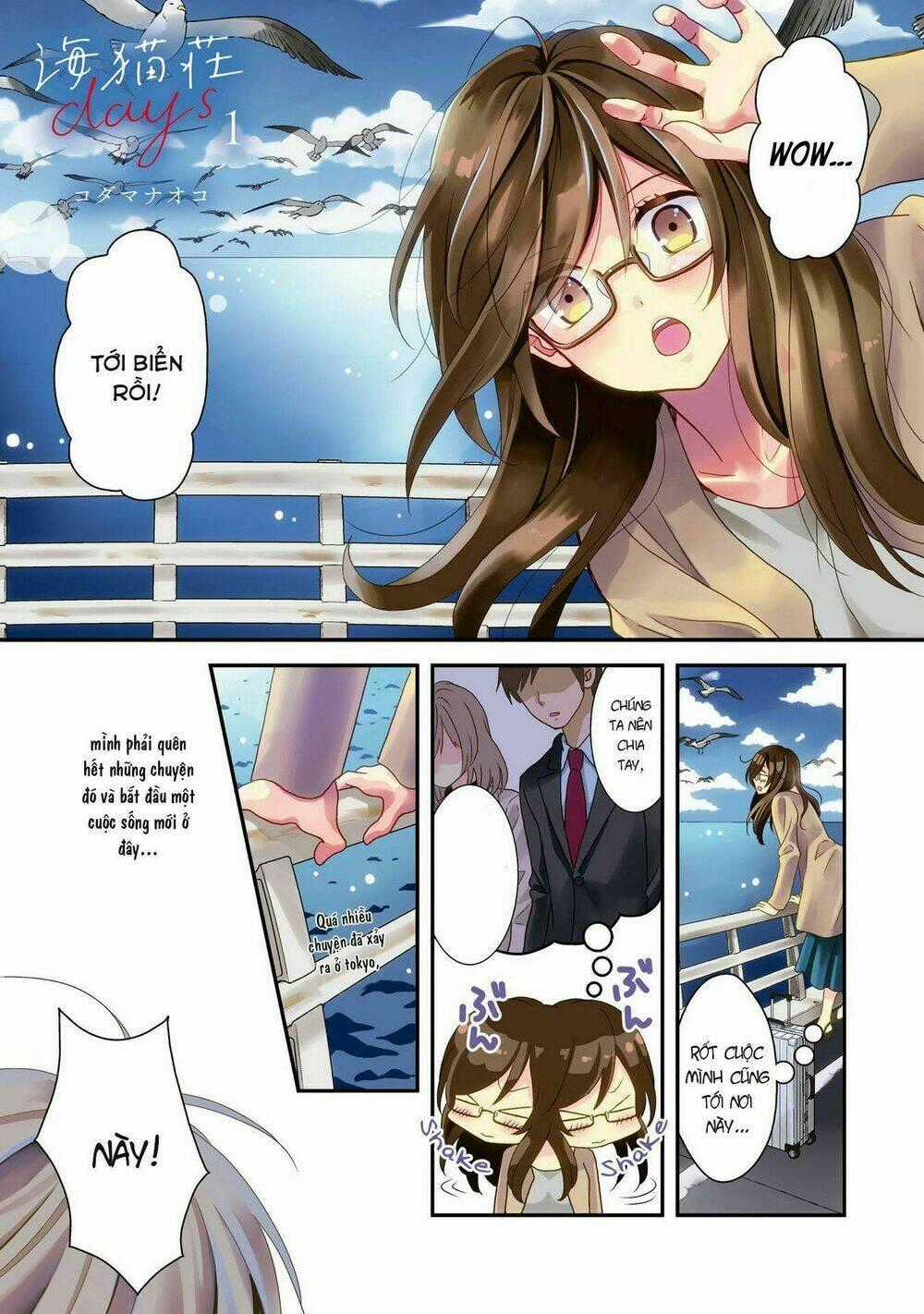 Seagull Villa Days Chapter 1 trang 1