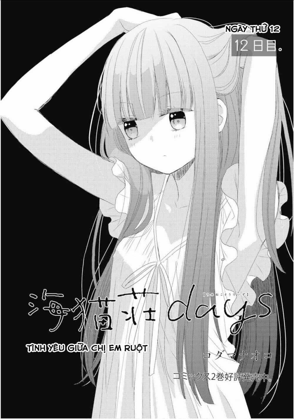 Seagull Villa Days Chapter 12 trang 1