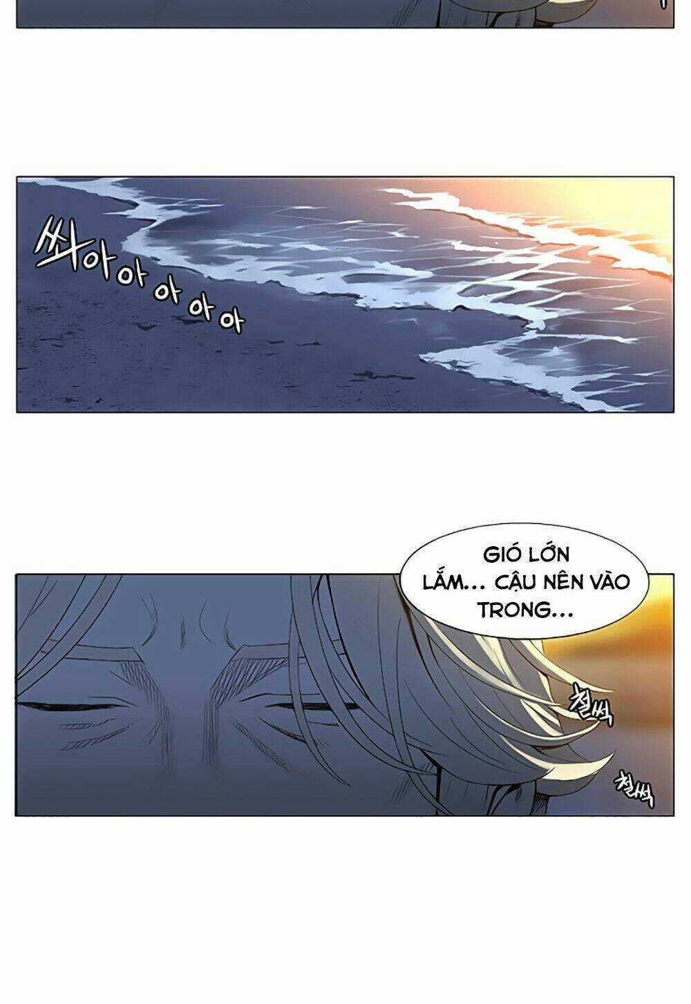 Season Of Su | Quãng Ngày Của Su Chapter 0 trang 2