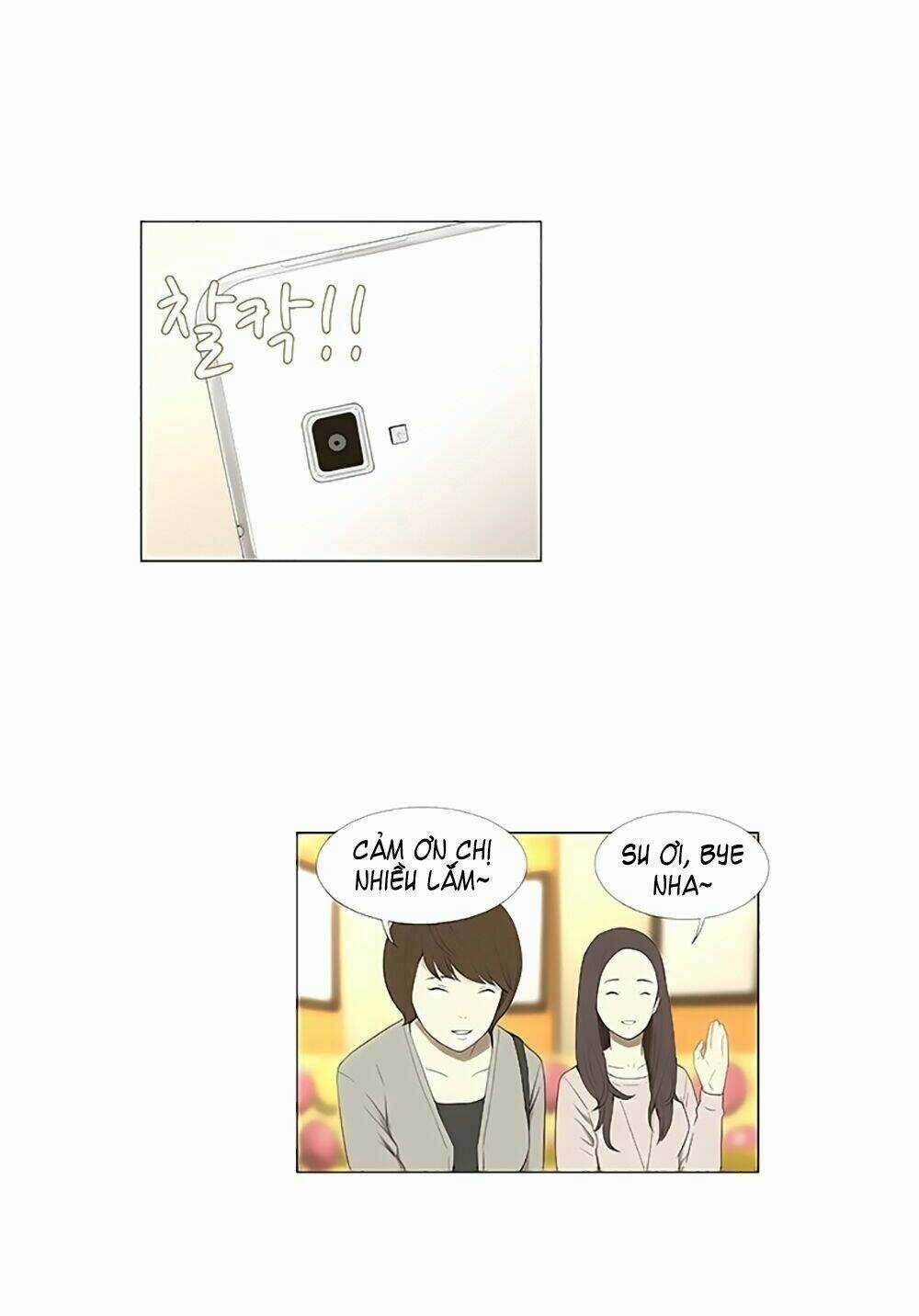 Season Of Su | Quãng Ngày Của Su Chapter 7 trang 15