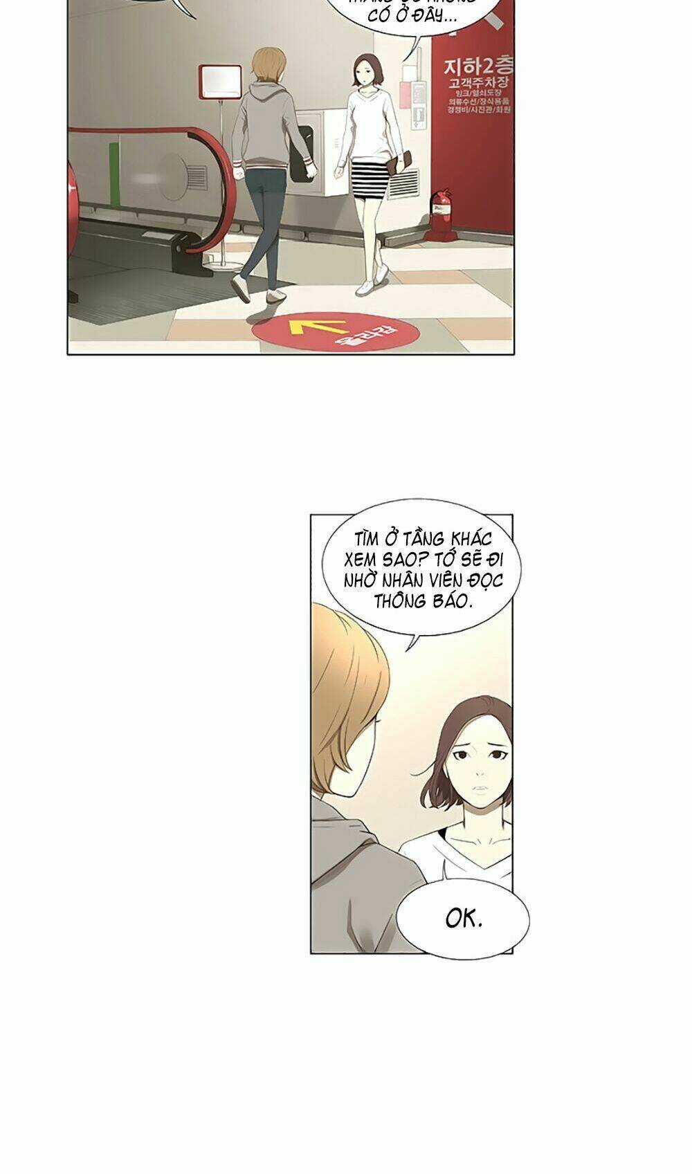 Season Of Su | Quãng Ngày Của Su Chapter 9 trang 12