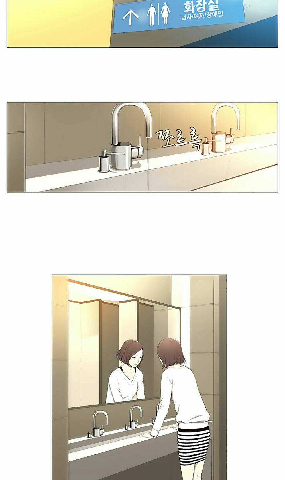 Season Of Su | Quãng Ngày Của Su Chapter 9 trang 2