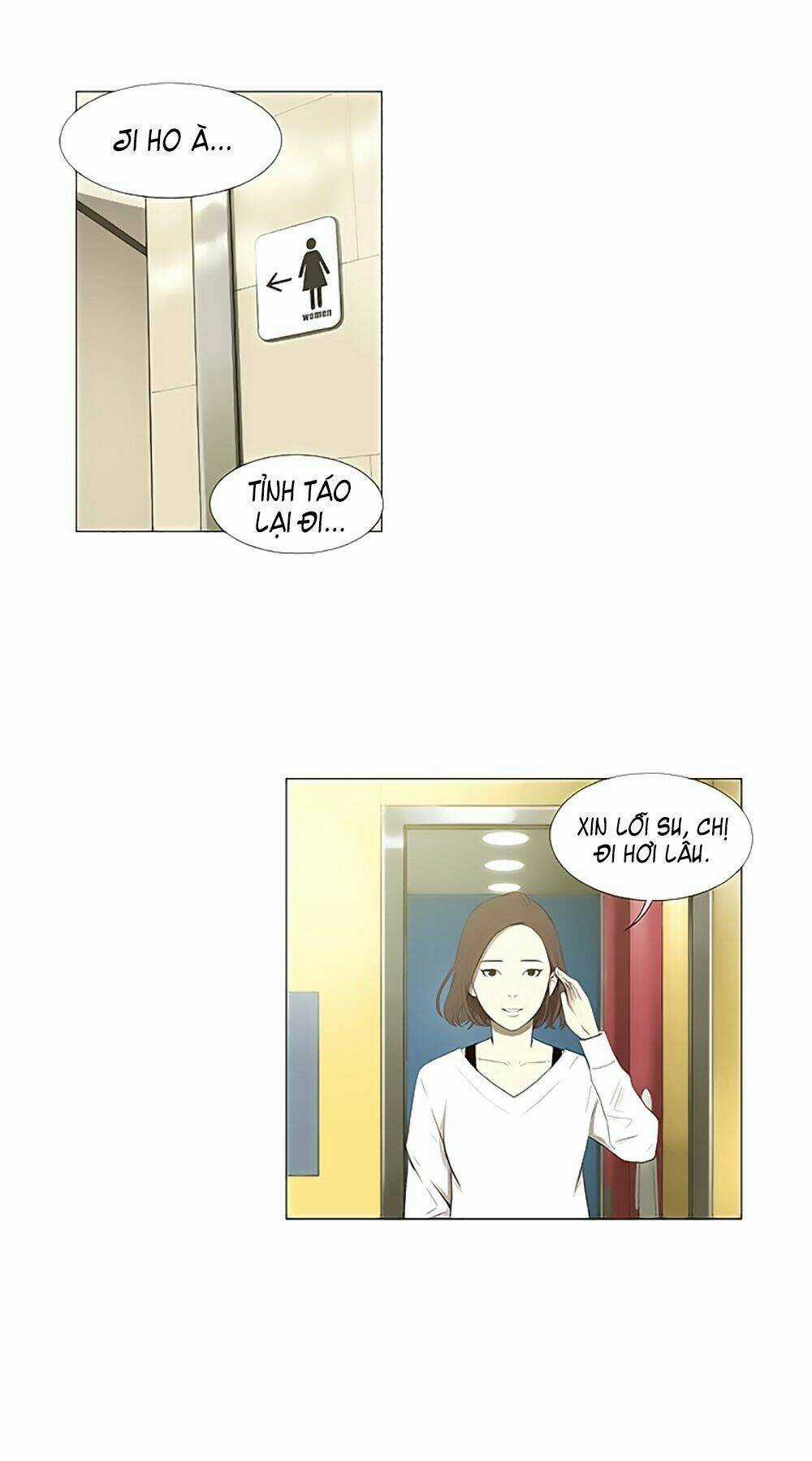 Season Of Su | Quãng Ngày Của Su Chapter 9 trang 7