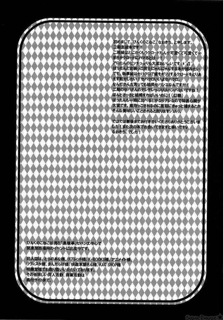 (Seb X Ciel) D Chapter 1 trang 19