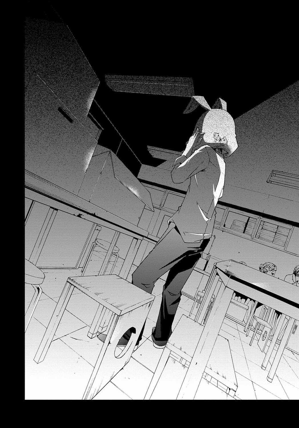 Secret Chapter 4 trang 24