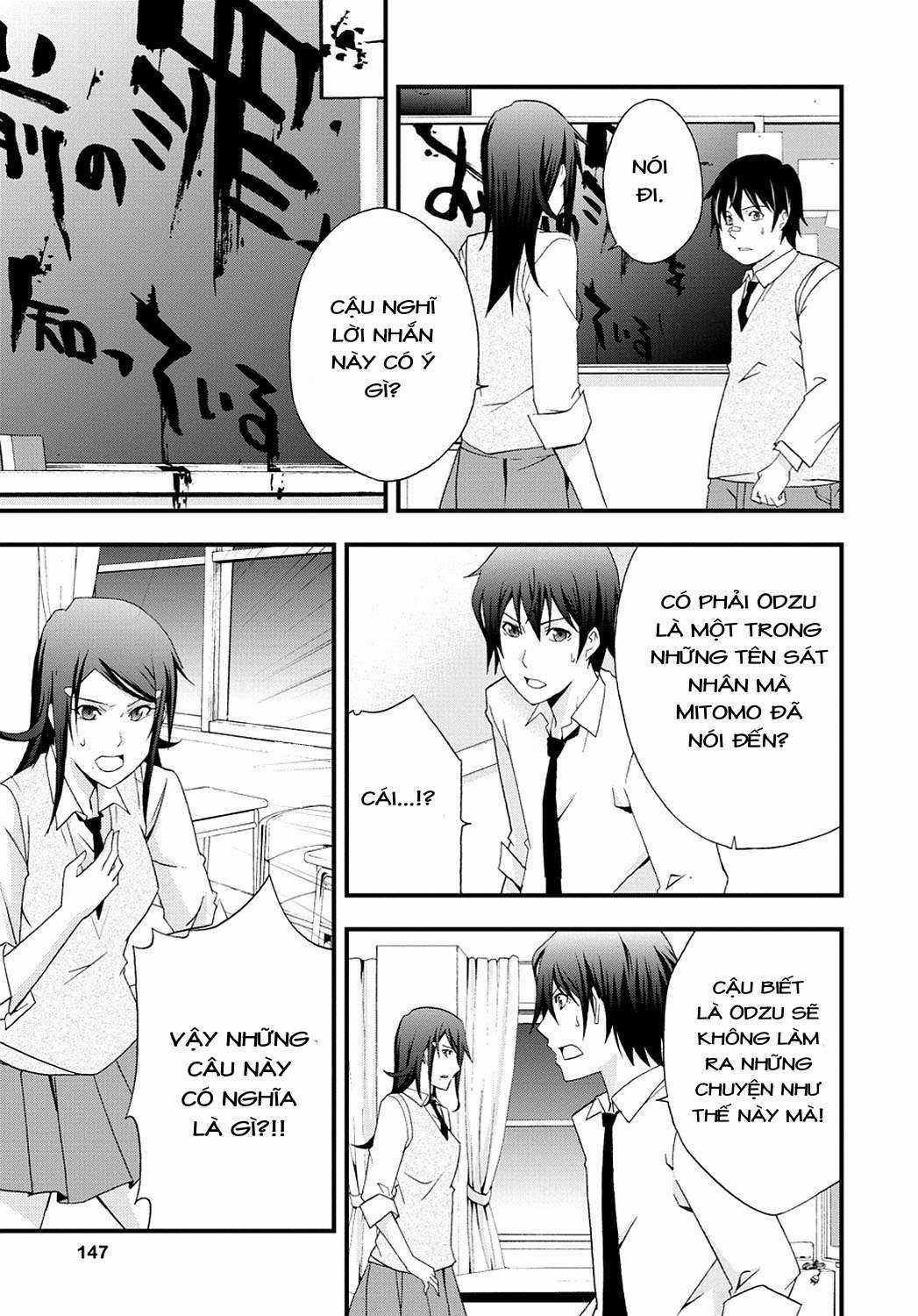 Secret Chapter 4 trang 3