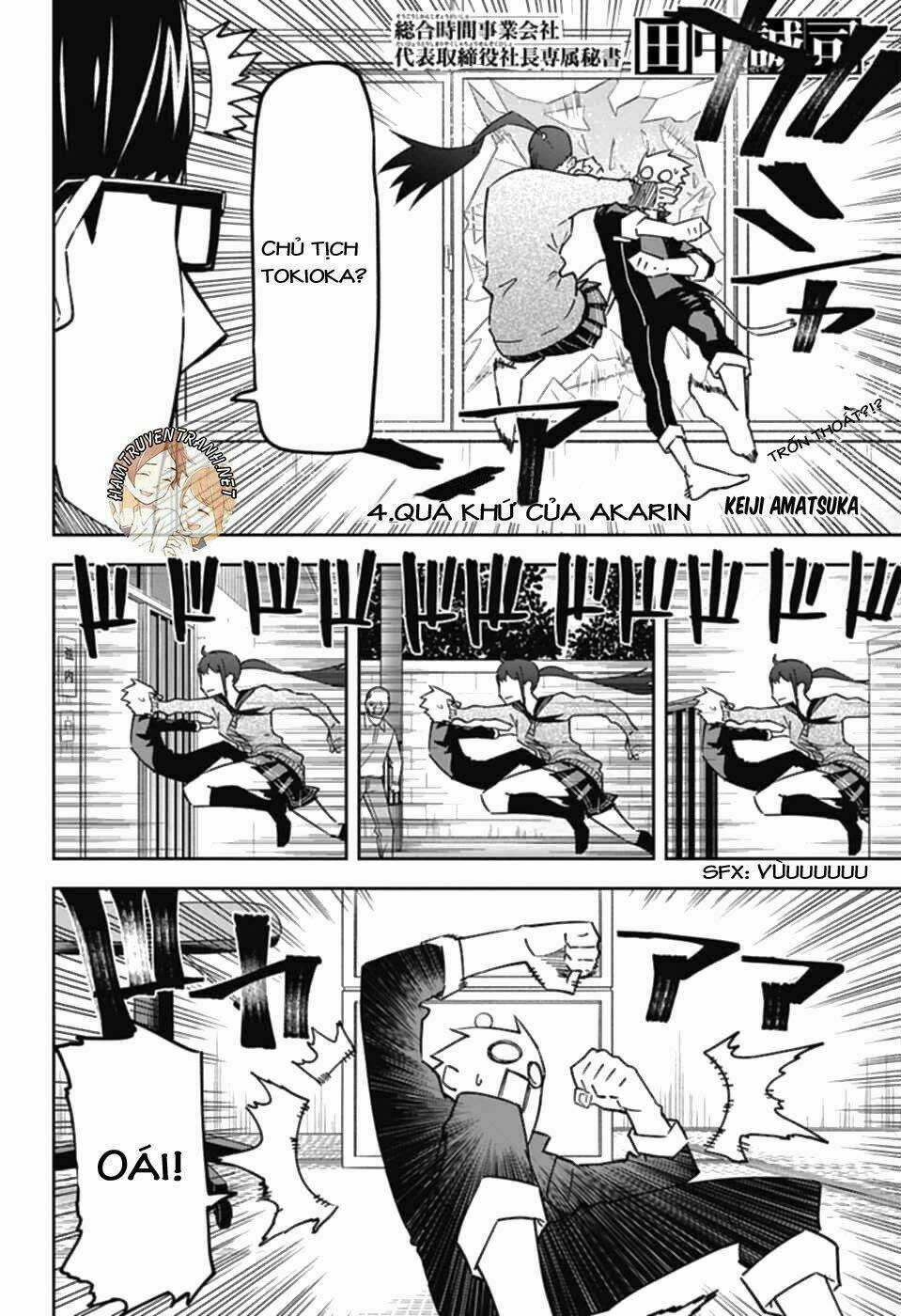 Secretary To The Managing President, General Time Industries, Seiji Tanaka Chapter 4 trang 2