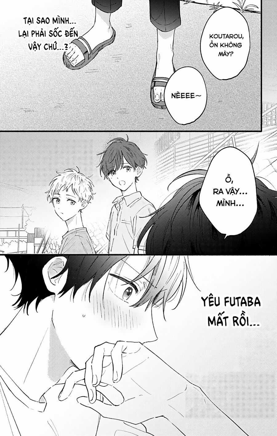 Sei-Chan, Your Love Is Too Much! Chapter 28 trang 2