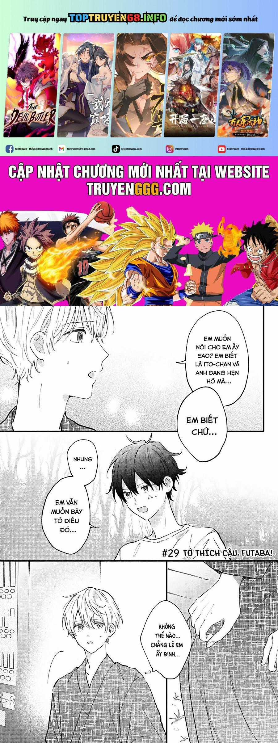 Sei-Chan, Your Love Is Too Much! Chapter 29 trang 0