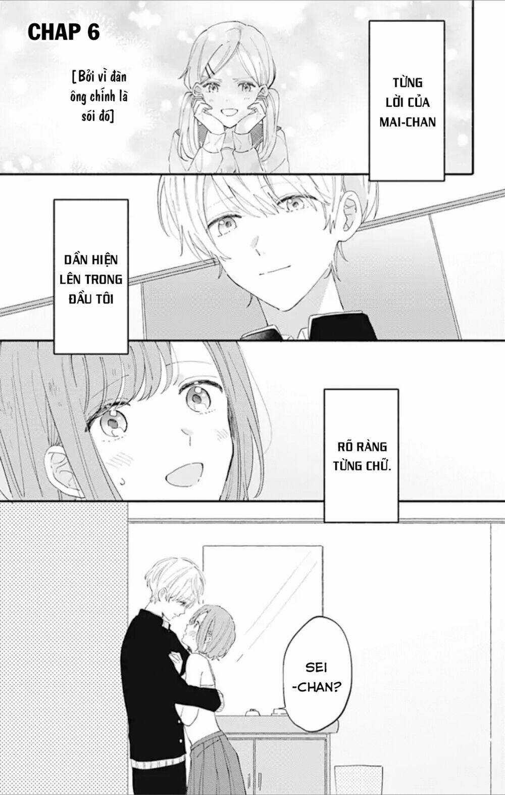 Sei-Chan, Your Love Is Too Much! Chapter 6 trang 3