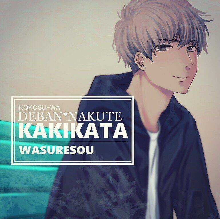 Seibetsu "Monalisa" No Kimi He Chapter 14 trang 30