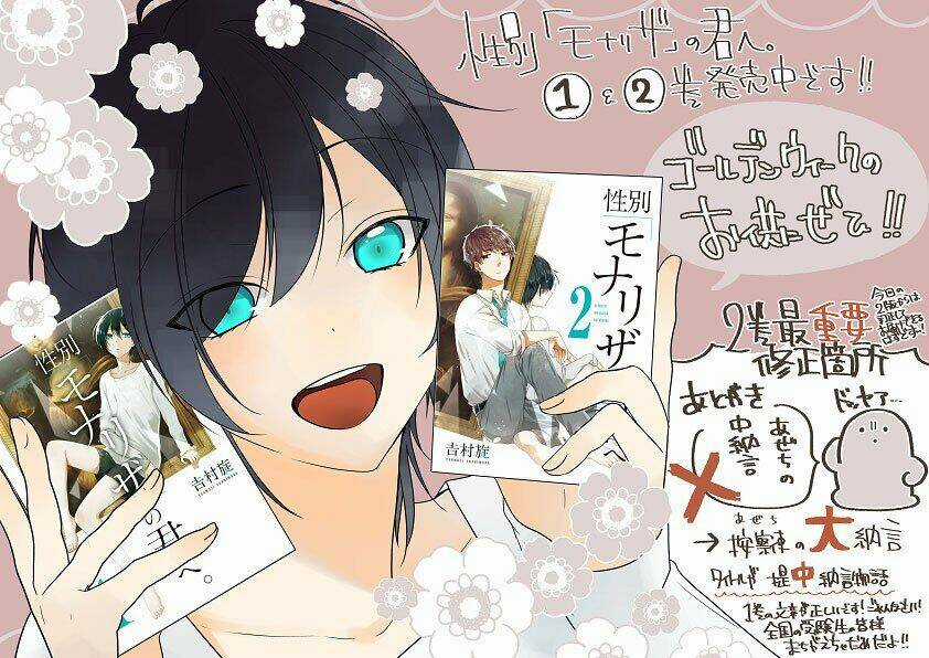 Seibetsu "Monalisa" No Kimi He Chapter 14 trang 31