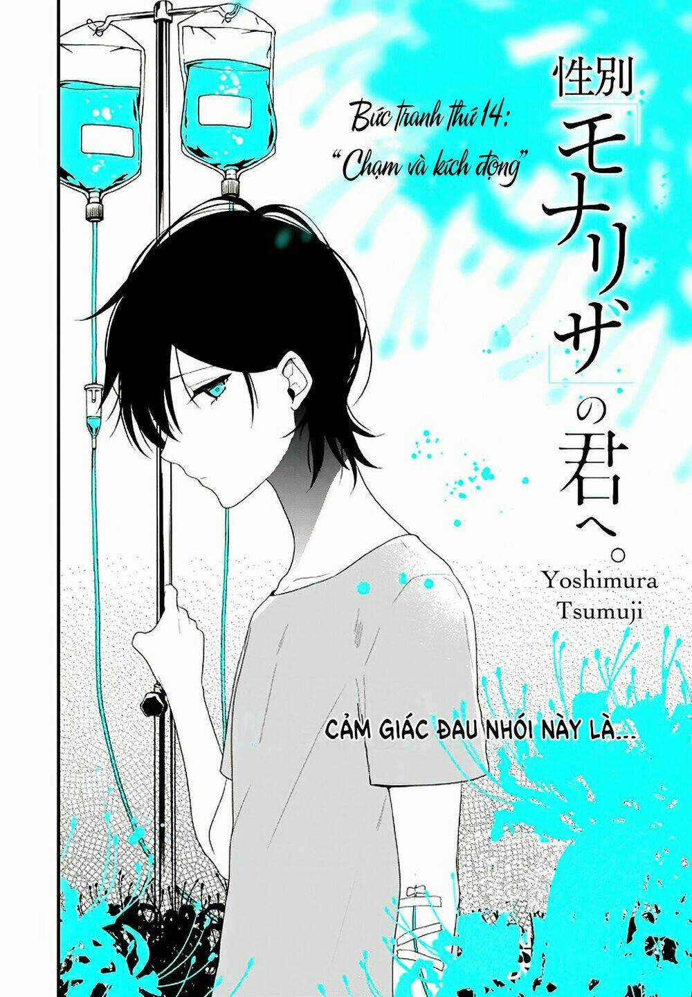 Seibetsu "Monalisa" No Kimi He Chapter 14 trang 4
