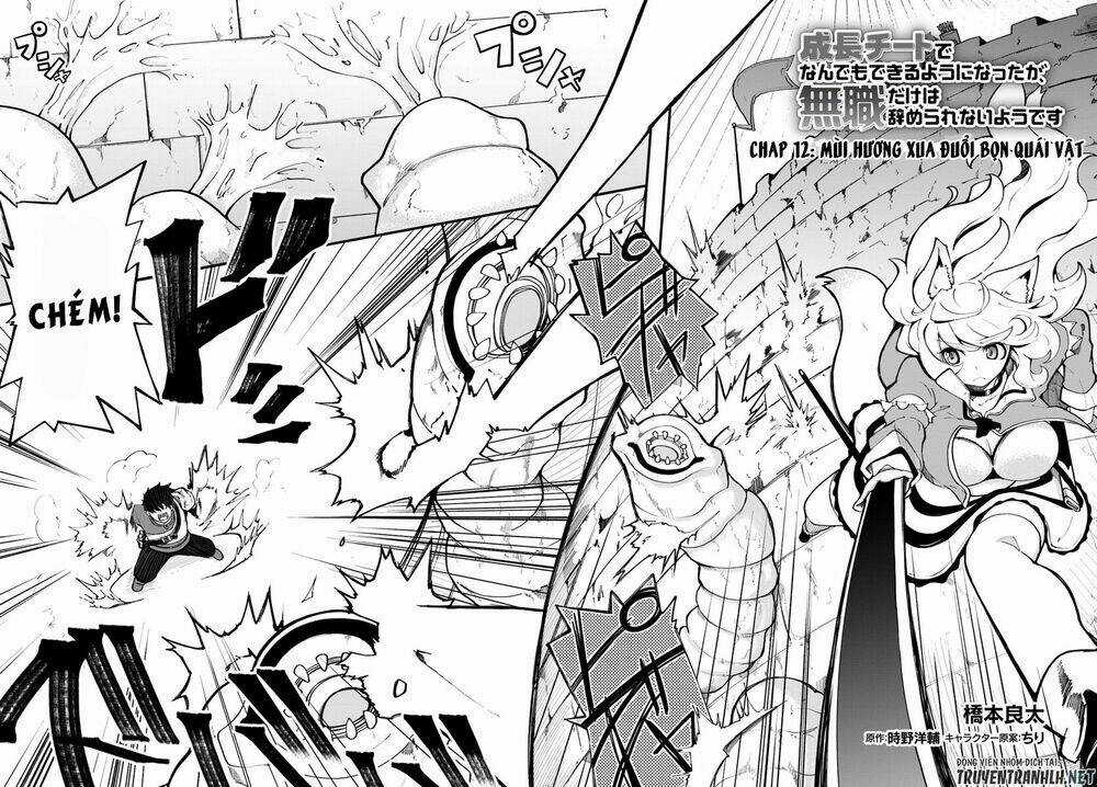 Seichou Cheat De Nandemo Dekiru You Ni Natta Ga, Mushoku Dake Wa Yamerarenai You Desu Chapter 12 trang 2