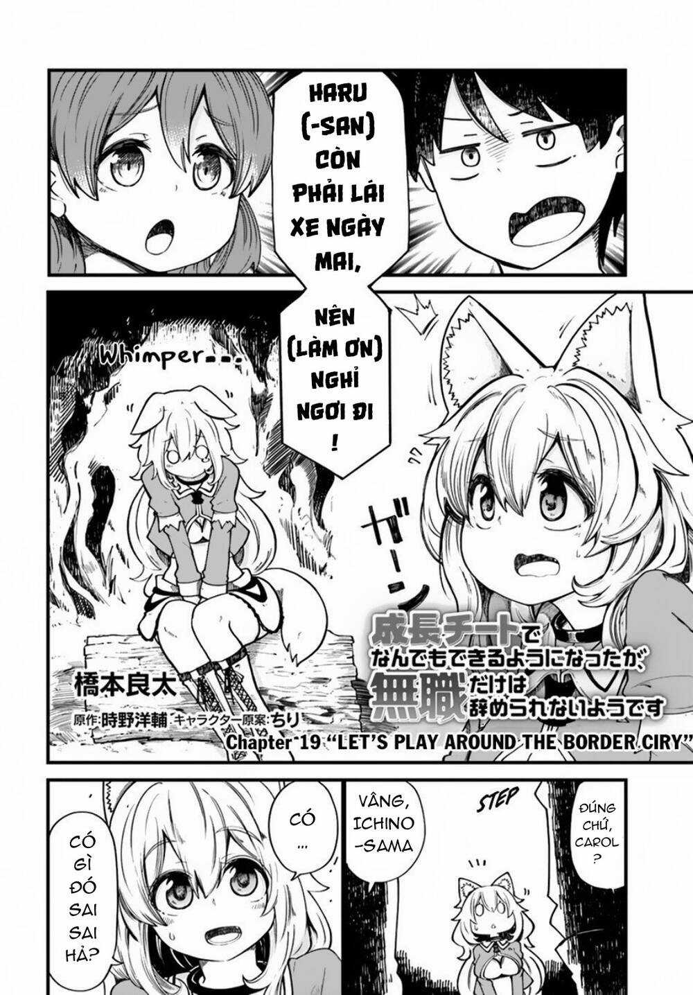 Seichou Cheat De Nandemo Dekiru You Ni Natta Ga, Mushoku Dake Wa Yamerarenai You Desu Chapter 19 trang 5