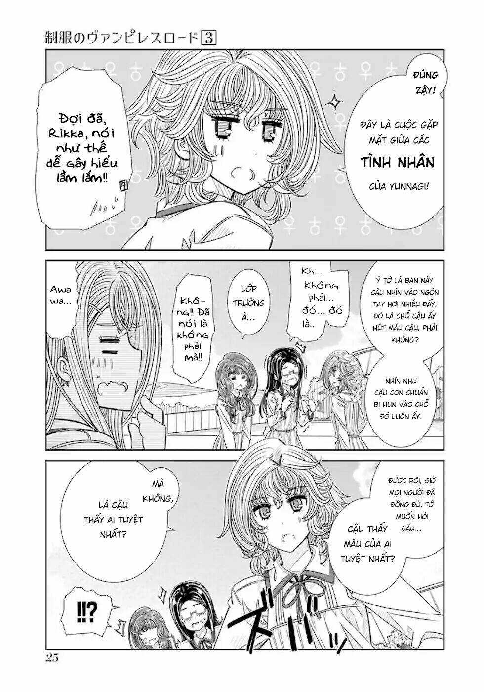 Seifuku No Vampiress Lord Chapter 18 trang 5