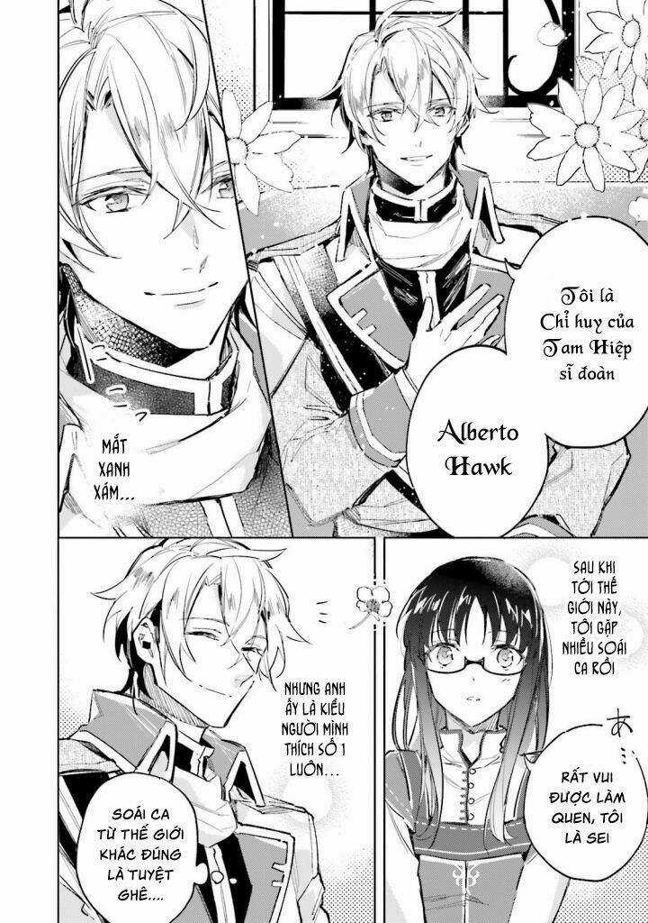 Seijo No Maryoku Wa Bannou Desu Chapter 3 trang 17