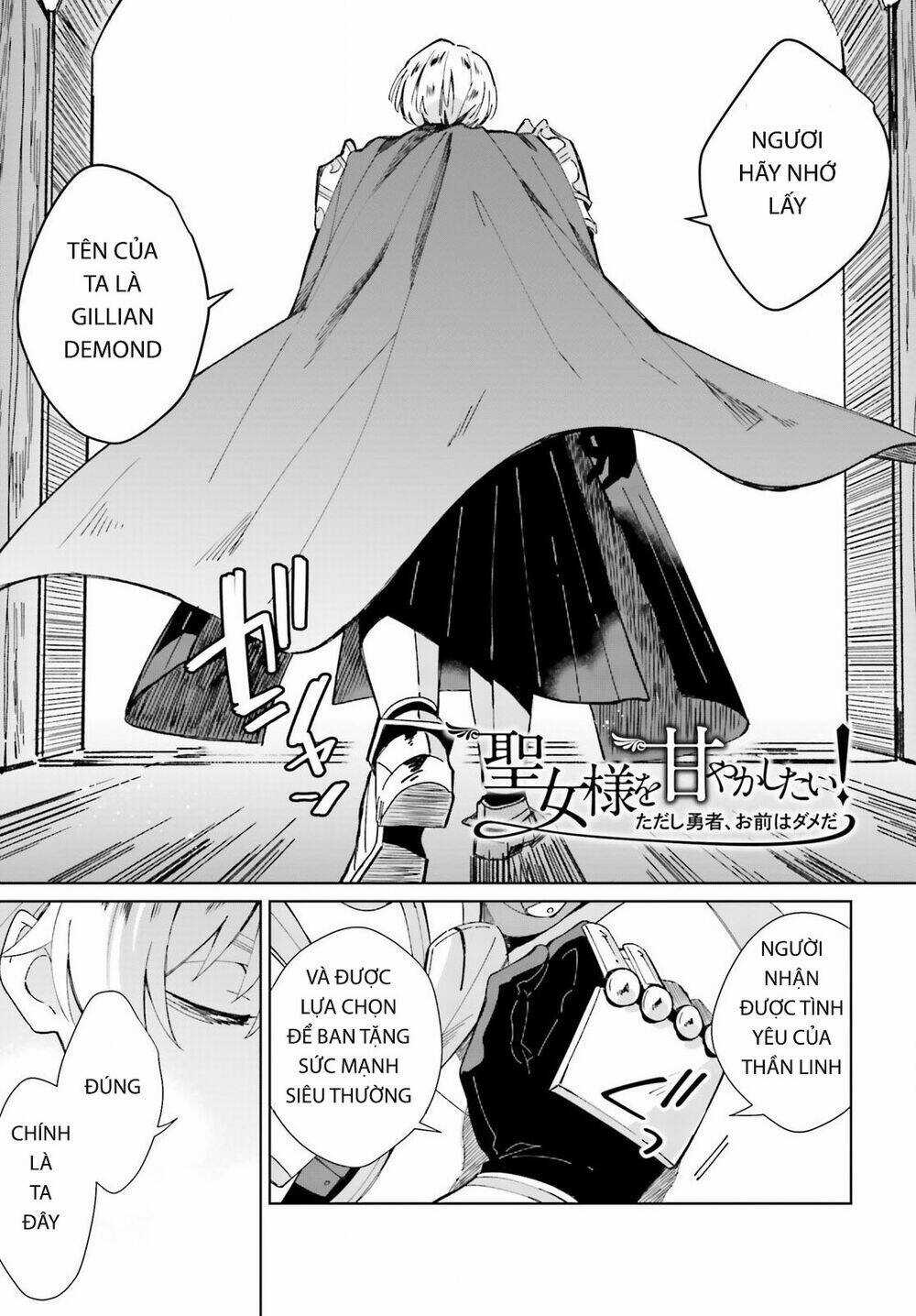 Seijo-Sama Wo Amayakashitai! Tadashi Yuusha, Omae Wa Dame Da Chapter 4 trang 2
