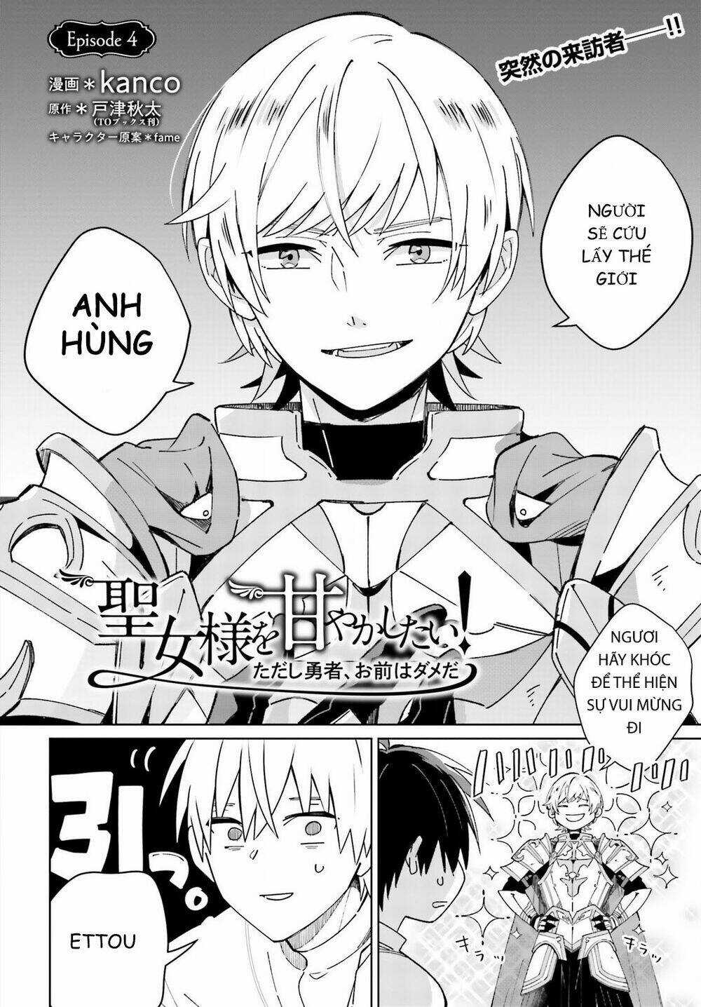 Seijo-Sama Wo Amayakashitai! Tadashi Yuusha, Omae Wa Dame Da Chapter 4 trang 3
