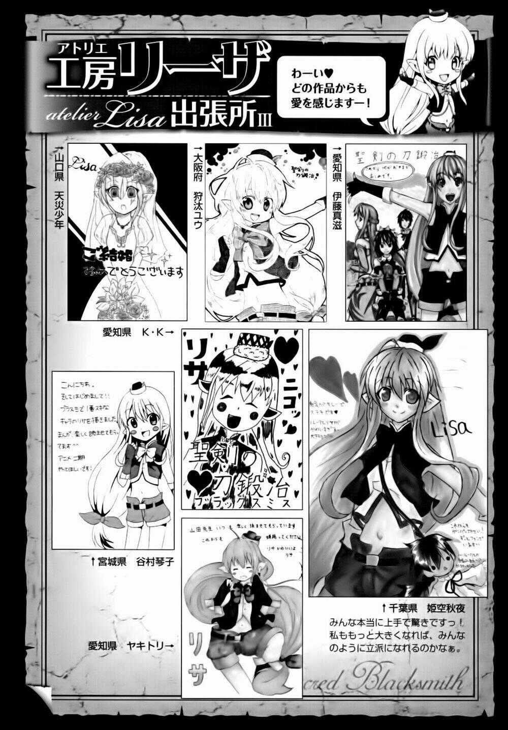 Seiken No Blacksmith Chapter 15 trang 33