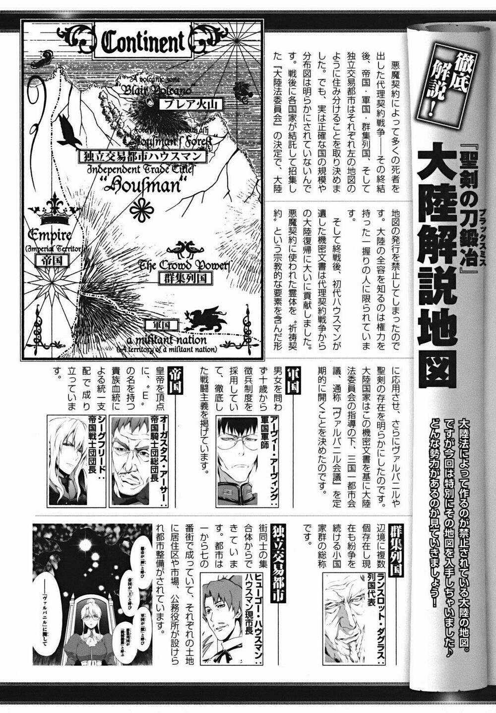 Seiken No Blacksmith Chapter 17 trang 44