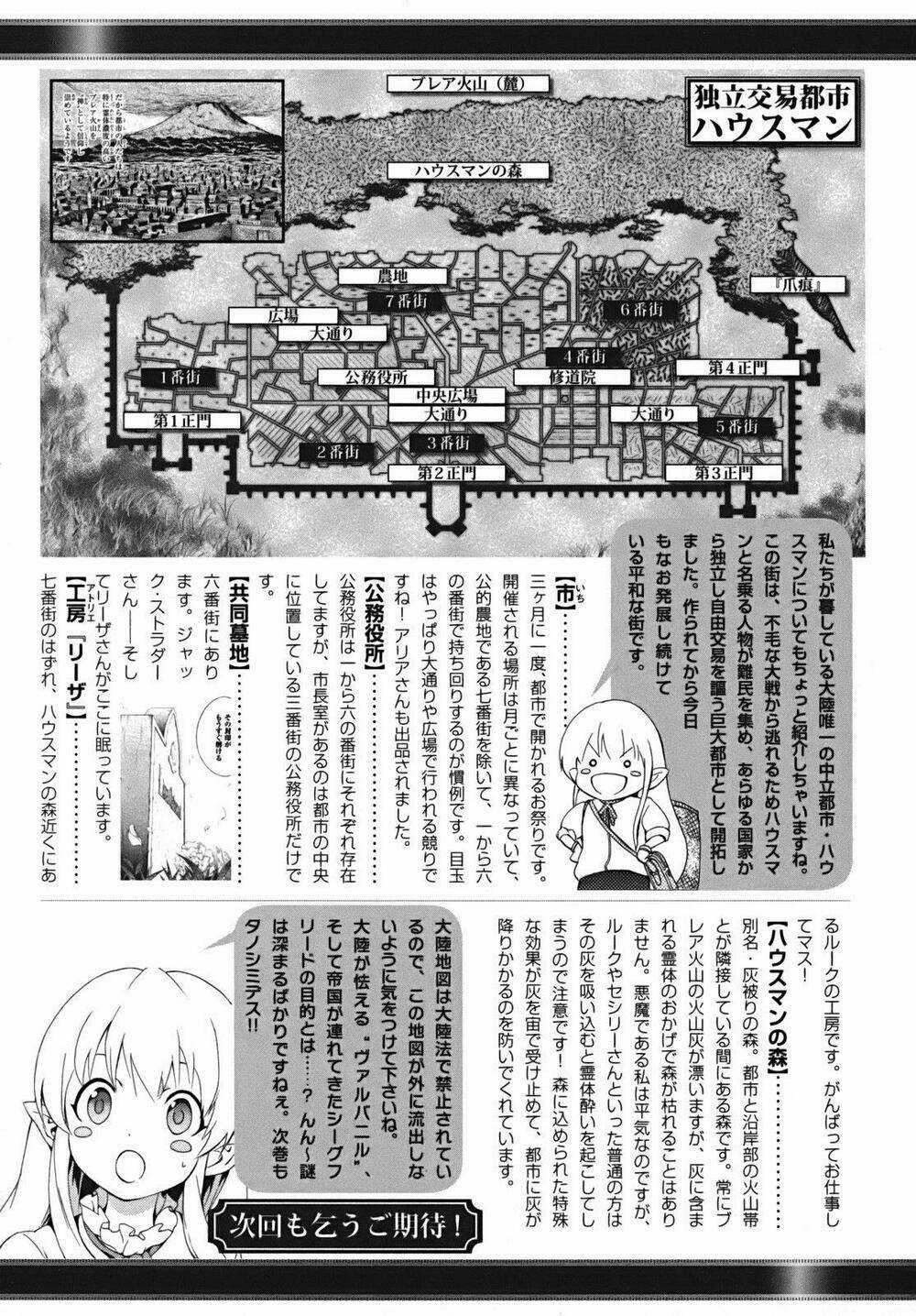 Seiken No Blacksmith Chapter 17 trang 45