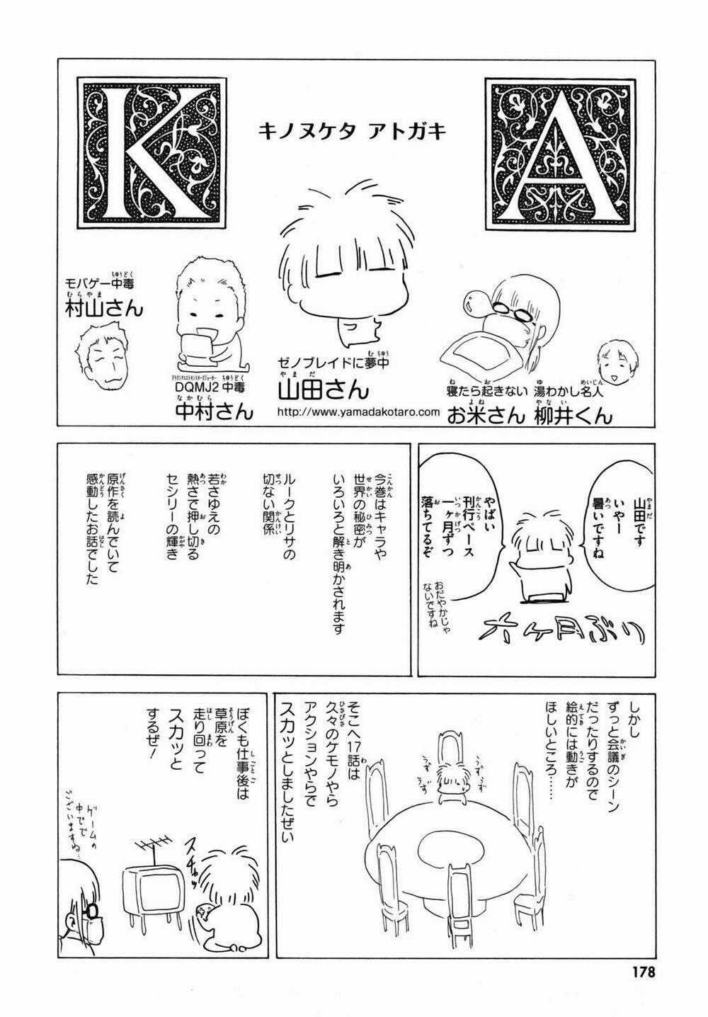 Seiken No Blacksmith Chapter 17 trang 46