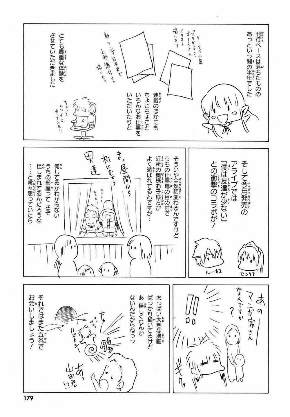 Seiken No Blacksmith Chapter 17 trang 47