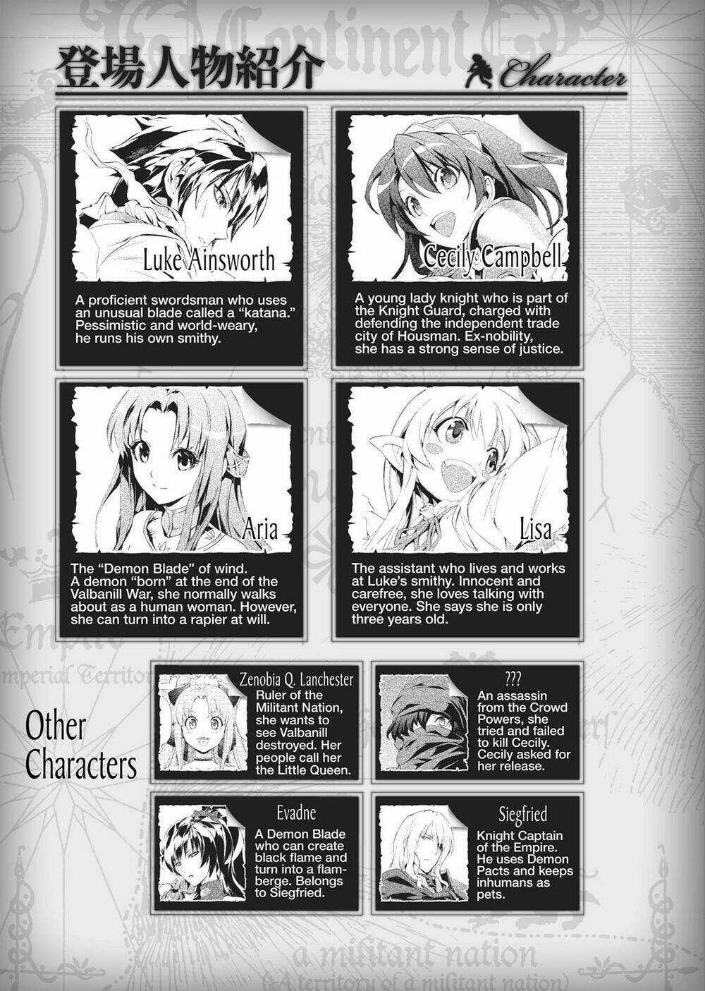 Seiken No Blacksmith Chapter 31 trang 4