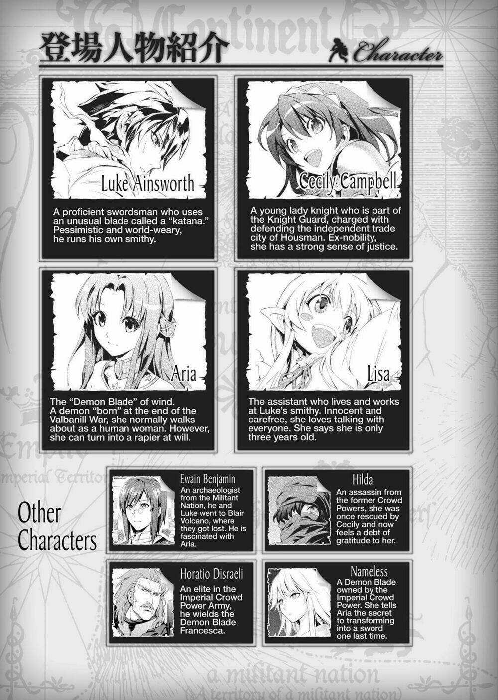Seiken No Blacksmith Chapter 37 trang 3