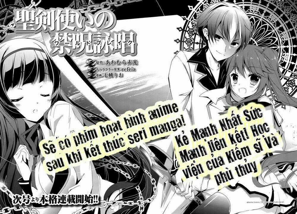 Seiken Tsukai No Kinju Eishou Chapter 0 trang 4