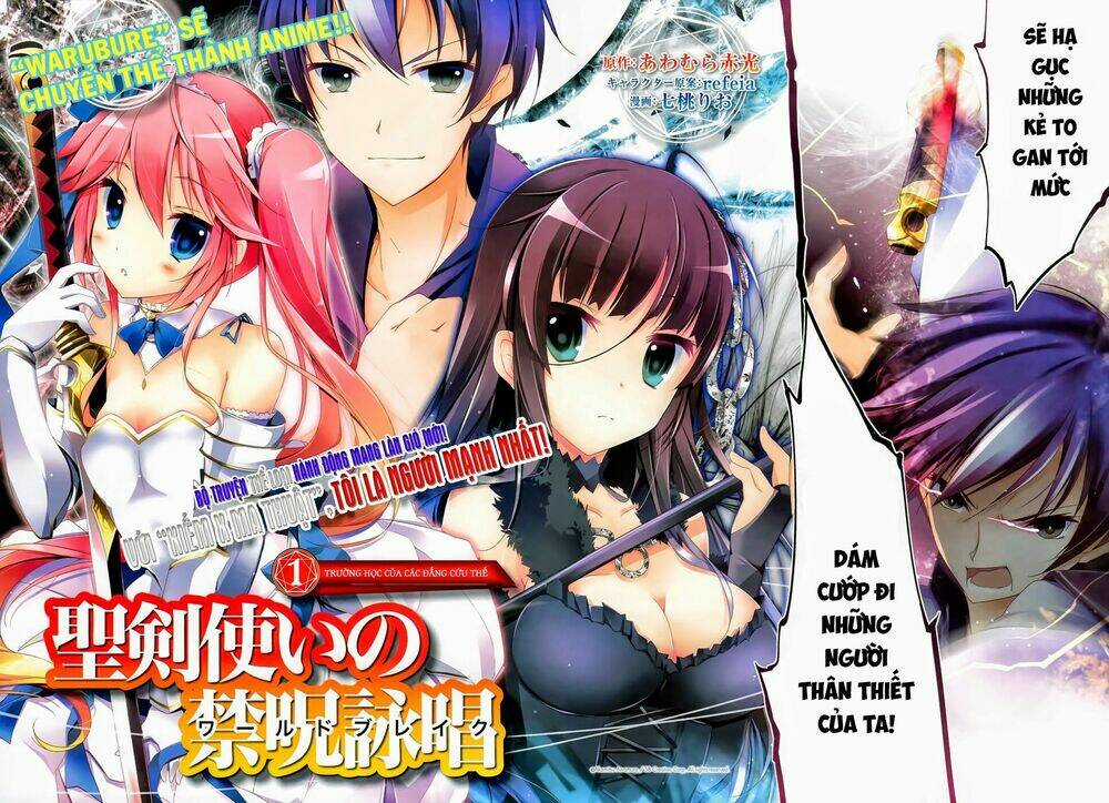 Seiken Tsukai No Kinju Eishou Chapter 1 trang 2