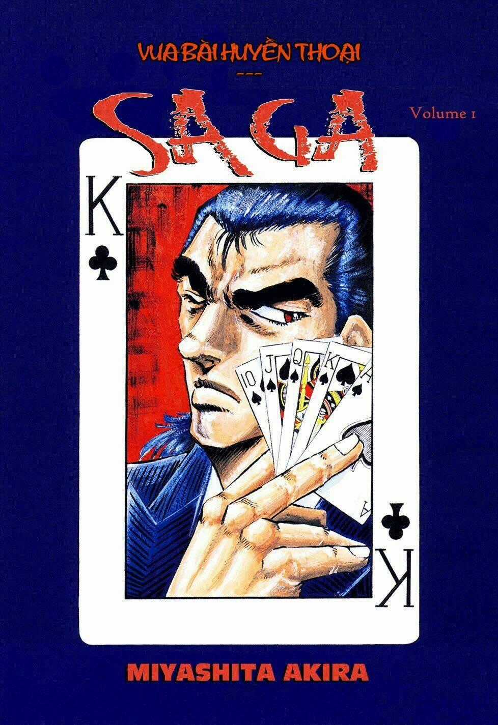 Seikimatsu Bakuroden Saga Chapter 1 trang 1