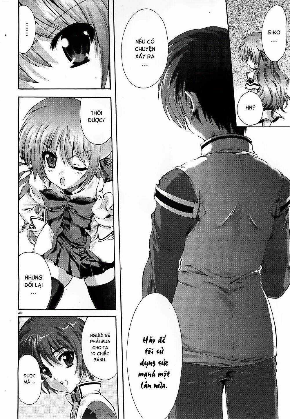 Seikoku No Dragonar Chapter 12 trang 11