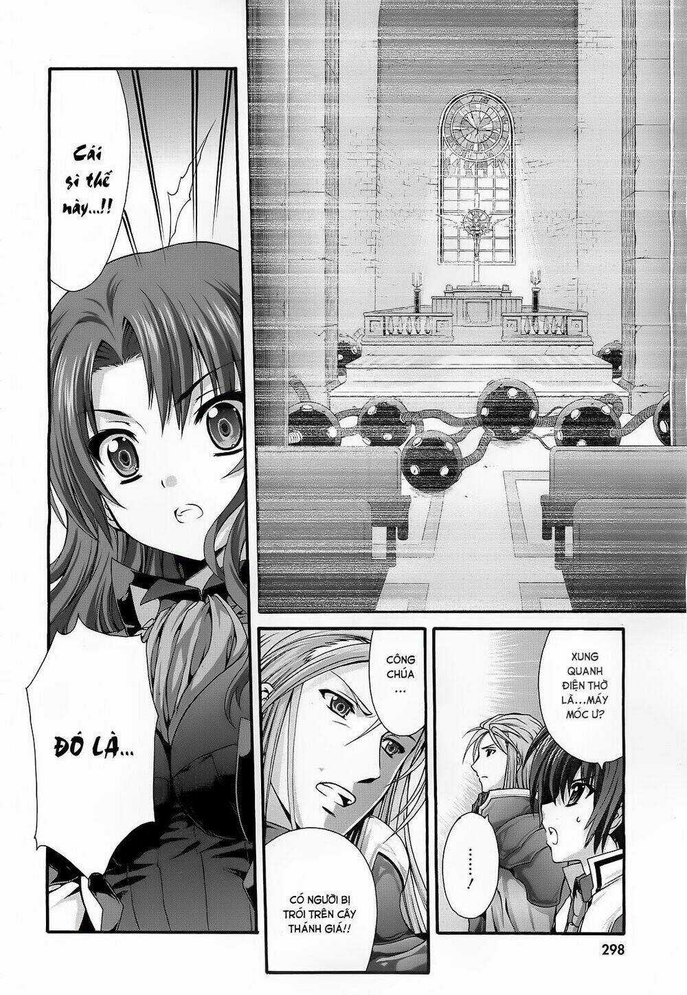 Seikoku No Dragonar Chapter 12 trang 17