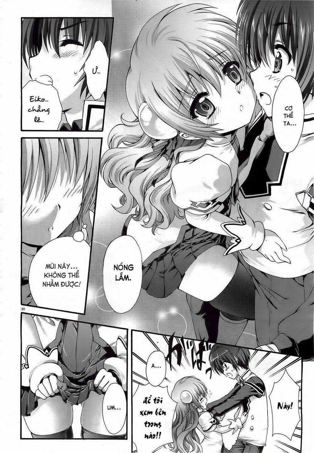 Seikoku No Dragonar Chapter 12 trang 3