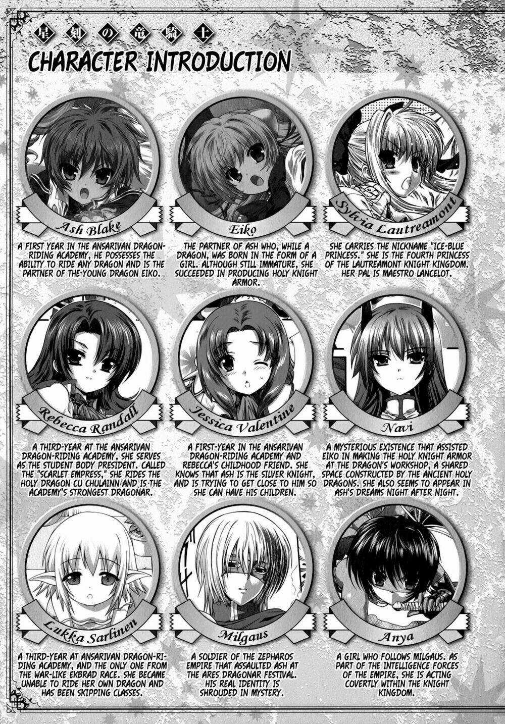 Seikoku No Dragonar Chapter 21 trang 4